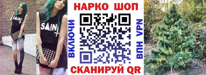Магазины продажи наркотиков Тырныауз Кокаин  Каннабис  СК  Гашиш  Меф 