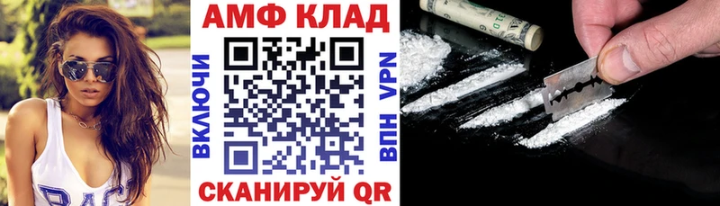 сколько стоит  Тырныауз  Amphetamine VHQ 