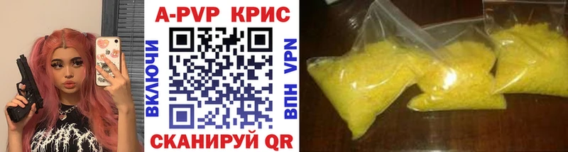 Alpha-PVP крисы CK  hydra зеркало  Тырныауз  что такое  