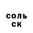 КОКАИН 97% Mesquite YT