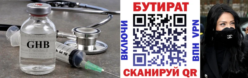 закладка  kraken   Бутират оксана  Тырныауз 