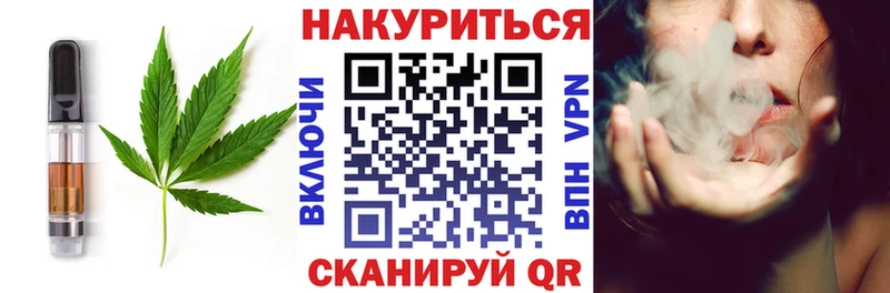 Еда ТГК марихуана  хочу наркоту  Тырныауз 