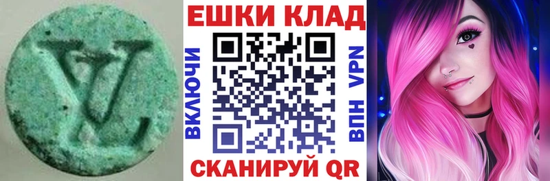 ЭКСТАЗИ louis Vuitton Тырныауз
