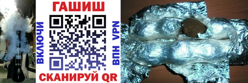 где продают наркотики  Тырныауз  ГАШ убойный 