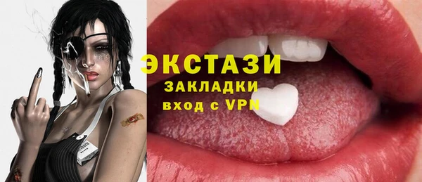 ПСИЛОЦИБИНОВЫЕ ГРИБЫ Балахна