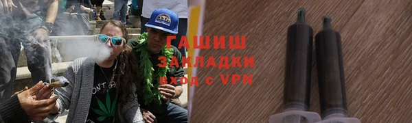 ПСИЛОЦИБИНОВЫЕ ГРИБЫ Балахна