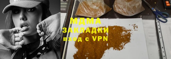 ПСИЛОЦИБИНОВЫЕ ГРИБЫ Балахна