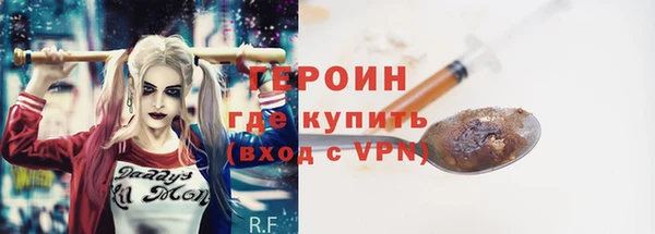 ПСИЛОЦИБИНОВЫЕ ГРИБЫ Балахна