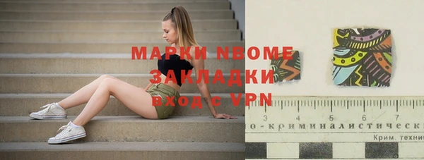 гидропоника Балабаново