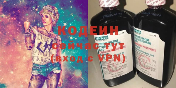 ПСИЛОЦИБИНОВЫЕ ГРИБЫ Балахна
