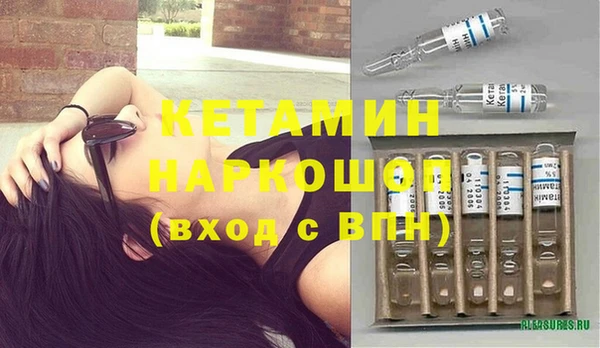 ПСИЛОЦИБИНОВЫЕ ГРИБЫ Балахна