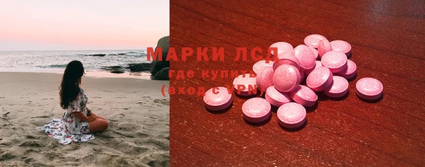 ПСИЛОЦИБИНОВЫЕ ГРИБЫ Балахна