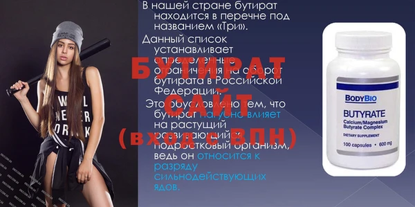 гидропоника Балабаново