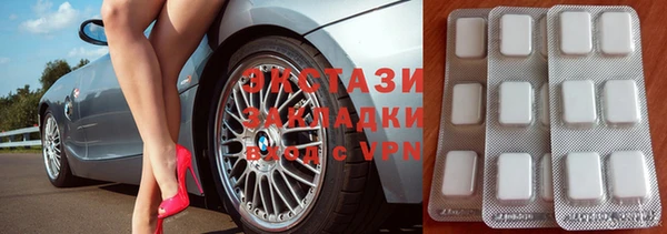 гидропоника Балабаново