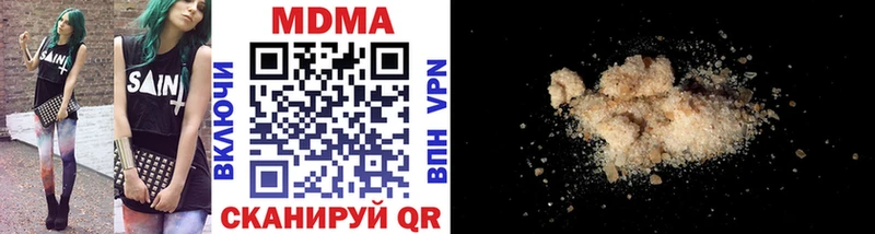 MDMA молли Тырныауз
