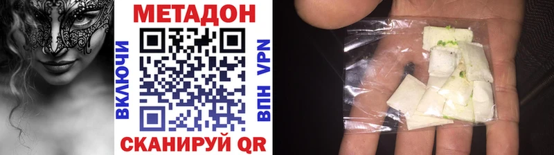 МЕТАДОН VHQ  как найти наркотики  Тырныауз 
