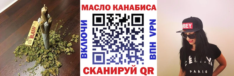 Дистиллят ТГК вейп с тгк  купить   mega как войти  Тырныауз 